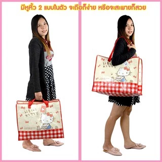 กระเป๋า กระสอบ ถุงช้อปปิ้ง มี2หูหิ้วในตัว Kitty #C208-KT-181 ไซส์ M