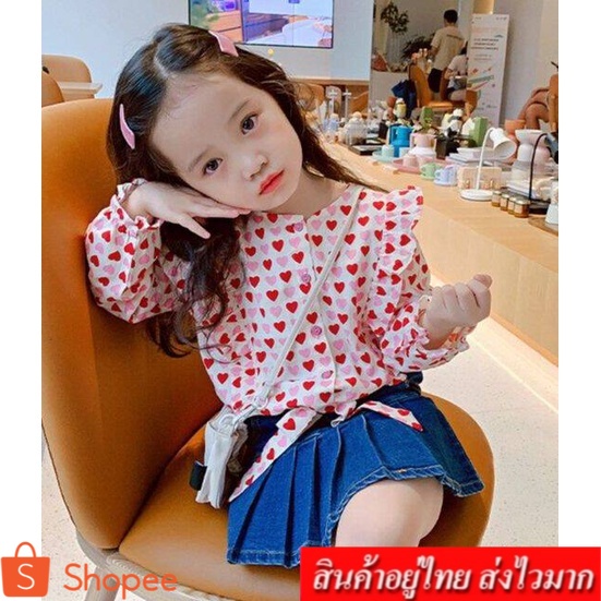love baby ชุดกระโปรงยีนส์+เสื้อแขนยาวลายหัวใจ แขนจั้ม แฟชั่นเด็กหญิง สวมใส่สบาย รุ่น A194
