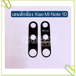 เลนส์กล้อง（Camera Lens ）Xiaomi Mi Note 10