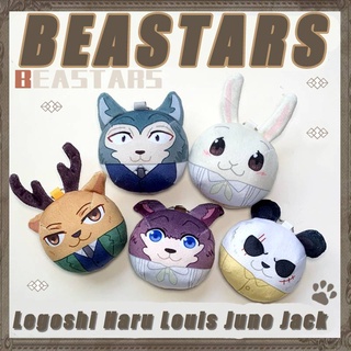 พวงกุญแจ จี้ตุ๊กตาอนิเมะ Legoshi Louis Hal Jason Beastars น่ารัก เหมาะกับของขวัญ ของเล่นสําหรับเด็ก