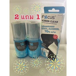 ซื้อ 2 ขวด แถมฟรี แผ่นแอลกอฮอล์เช็ดหน้าจอโทรศัพท์มือถือ 1กล่อง น้ำยาเช็ดโทรศัพท์ น้ำยาเช็ดหน้าจอมือถือ สเปร์ยเช็ดหน้าจอ