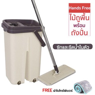 ไม้ถูพื้น ไม้ม็อบถูพื้น ถังถูพื้น 2in1 ไม้ถูพื้นพร้อมถัง ม๊อบถูพื้นพร้อมถังปั่น ชุดไม้ถูพื้น  Flat Mop Bucket Houselife