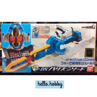 ของเล่นแปลงร่าง Masked Rider Fourze - Cosmic Module DX Barizun Sword by Bandai