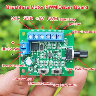 บอร์ดควบคุมความเร็วมอเตอร์ DC 8V-24V Brushless DC 18KHZ CW CCW สําหรับมอเตอร์ไร้แปรงถ่าน