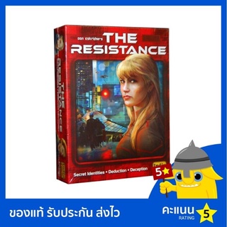 The Resistance (3rd Edition)