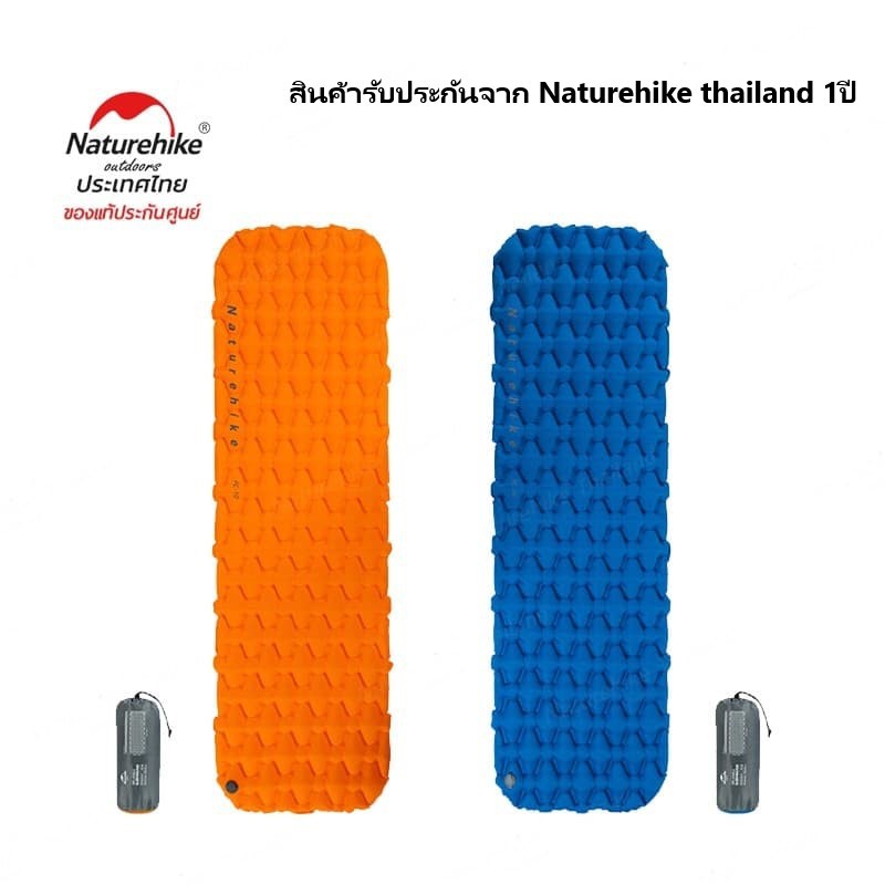 แผ่นรองนอน Naturehike fc-10 (สินค้ารับประกันจาก Naturehike thailand ออก ...
