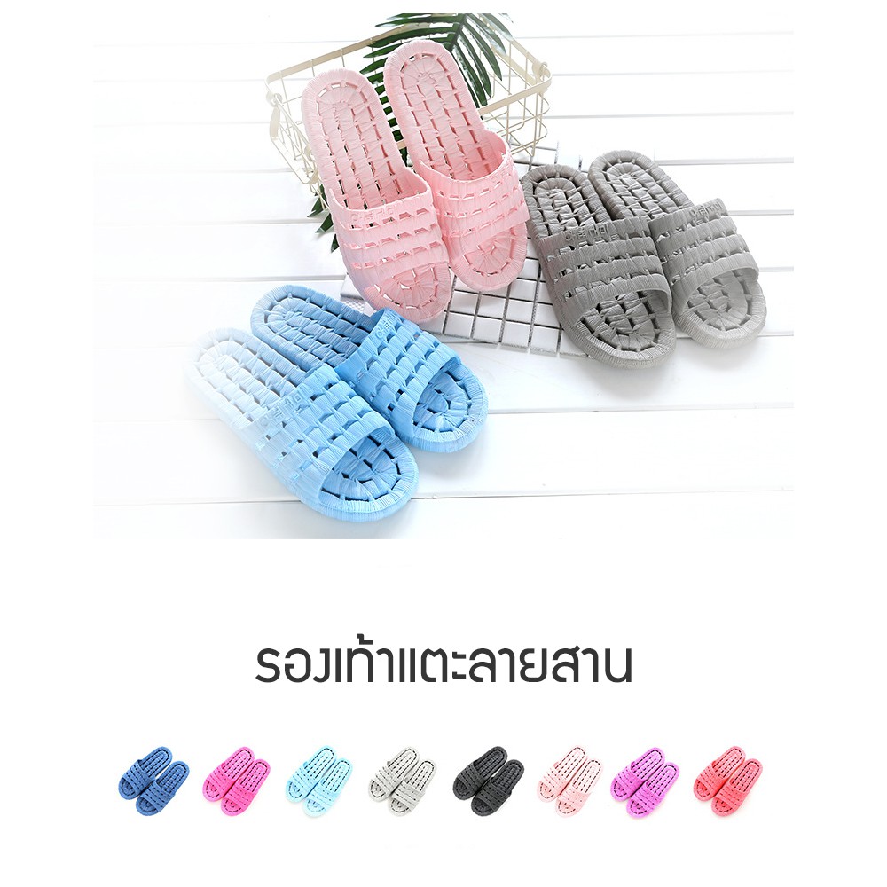 ERORO รองเท้าแตะใส่ในบ้าน ในห้องน้ำ รองเท้าแตะลายสาน ใส่สบาย นุ่มเท้า