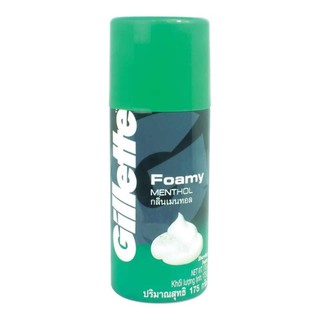 Gillette Foamy Menthol Shave Foam ยิลเลตต์ โฟมโกนหนวด กลิ่นเลมอน 175 g