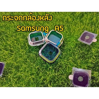 พร้องส่งจากไทยกระจกกล้องหลัง Samsung A5