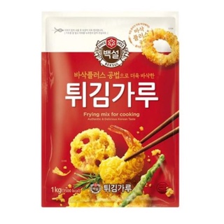 แหล่งขายและราคาCJ Frying Mix [500 g. / 1 kg.] :: แป้งทอดกรอบเกาหลีอาจถูกใจคุณ