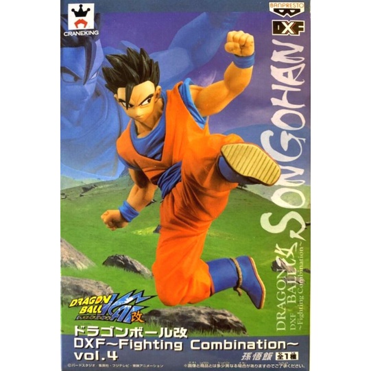 Banpresto Dragon Ball Z DXF Son Gohan Fighting Combine Vol.4 Young Gohan Action Figure