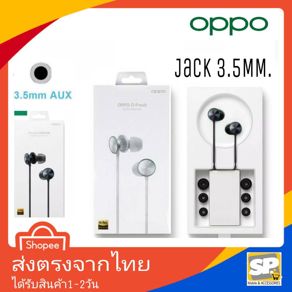 หูฟัง OPPO O-Fresh 3.5MM ระบบSterio คุยสายได้ สำหรับ A5/2020 A9/2020 A52 A54 A72 A73 Reno2 Reno2F