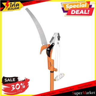 กรรไกรกระตุกกิ่งไม้ TRUPER 18409 อุปกรณ์ตัดแต่ง TREE PRUNER TRUPER 18409 อุปกรณ์ทำสวน