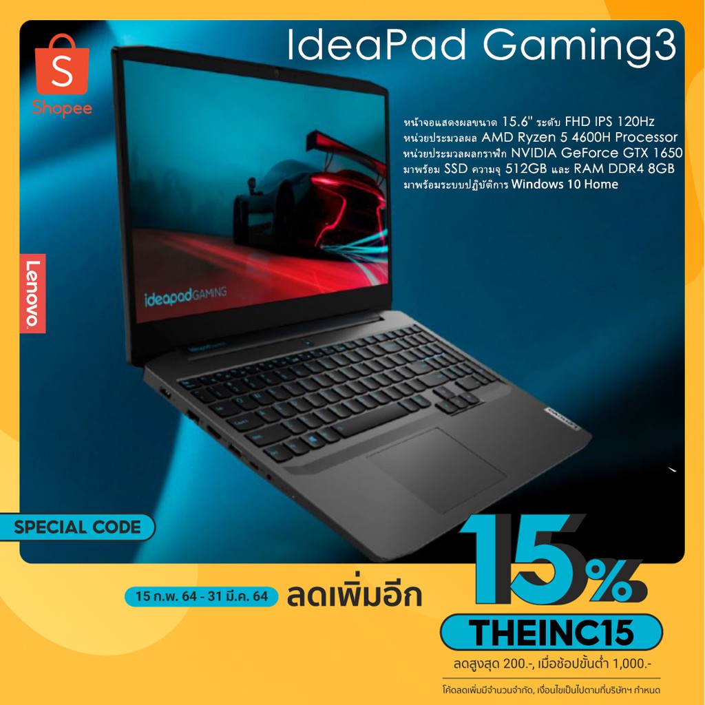 Lenovo ideapad gaming 3 15arh05 установка hdd