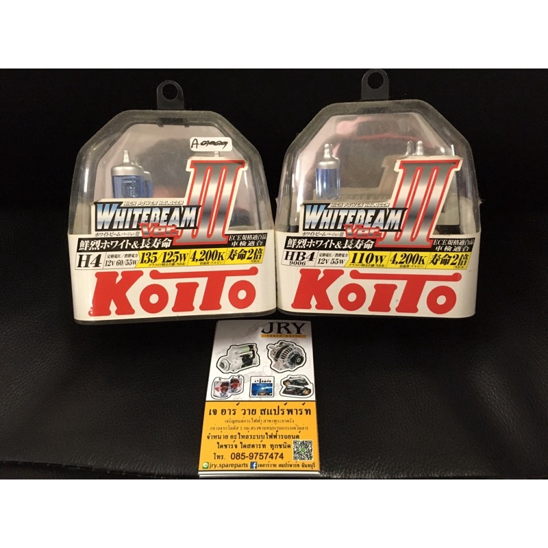 หลอดไฟหน้า หลอดไฟรถยนต์ koito แท้