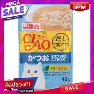 เชาว์ซุปอาหารแมวปลาทูน่าคัทสึโอะและหอยเชลล์หน้าเนื้อสันในไก่ 40กรัม Chow Soup Cat Food Tuna Katsuo and Scallop Topped Ch