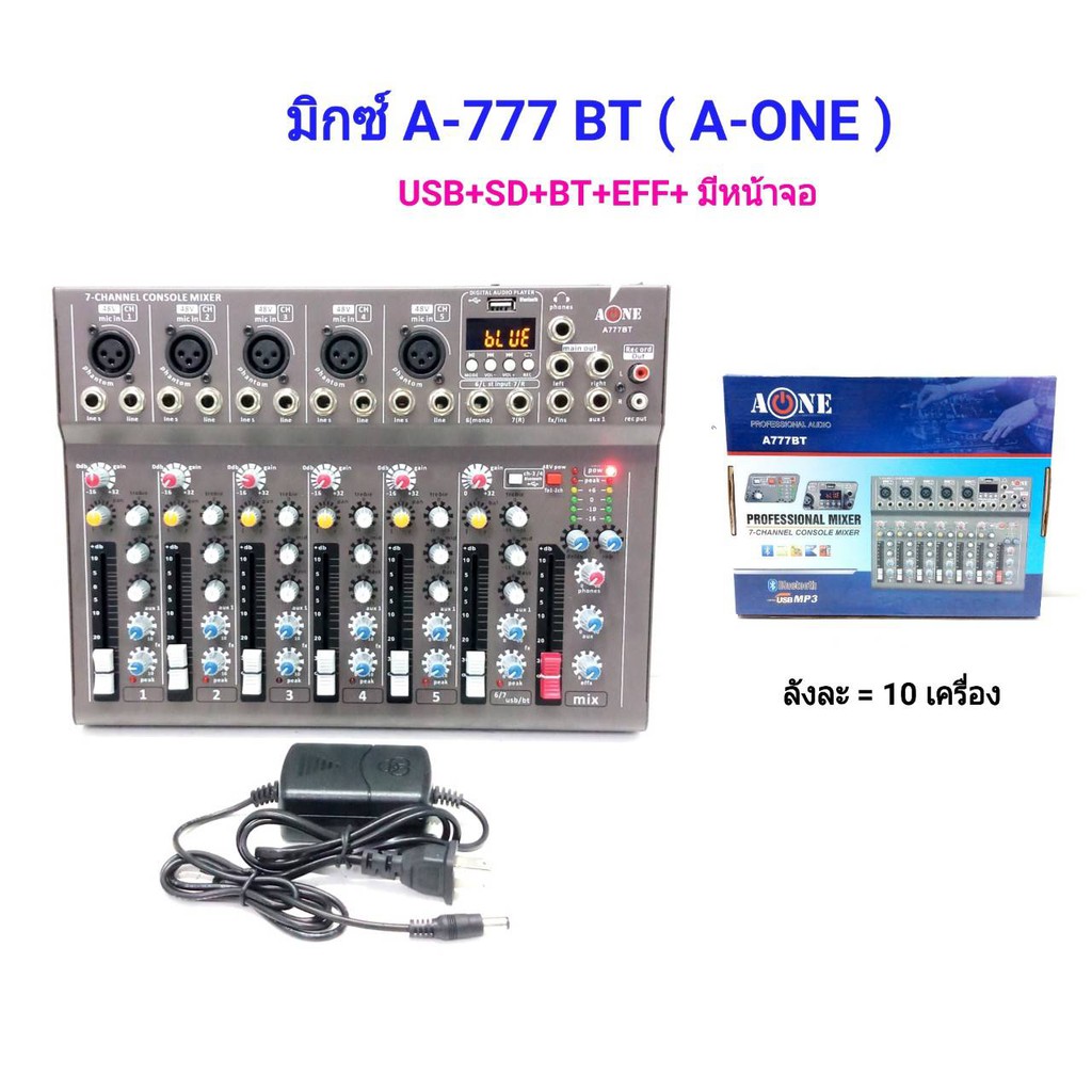 A-ONE มิกเซอร์ 7ช่อง Live Mixing Studio Audio Sound Mixer Console USB ฺBLUETOOTH รุ่น A-777BT รุ่นให