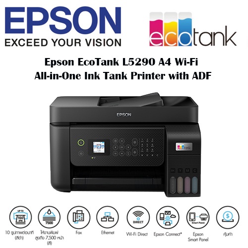 Epson Ecotank L5290 พิมพ์, สแกน, ทำสำเนา, แฟกซ์ด้วย ADF