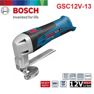 BOSCH กรรไกรตัดโลหะไร้สาย GSC12V-13 SOLO รับประกัน 1 ปี 0601926105