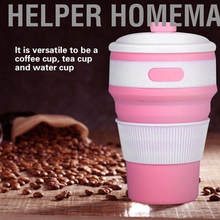 Helper HomeMall ถ้วยกาแฟ แบบซิลิโคน พับได้ ขนาดพกพา สำหรับใช้ในบ้านและนอกบ้าน ขนาด 350 มล.