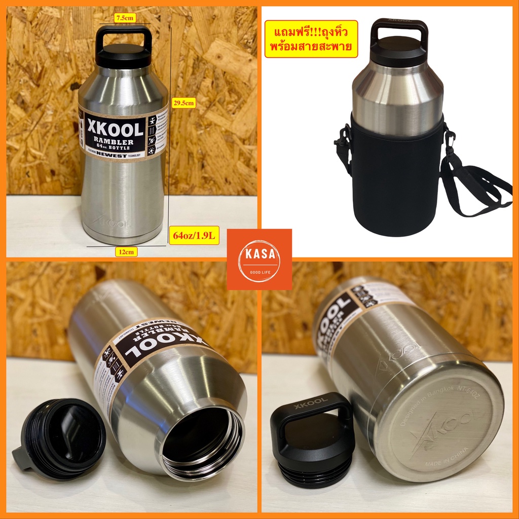 แก้วกระติกน้ำXkool ขนาด64Oz แก้วเก็บอุณหภูมิความเย็น,ร้อนสีพื้น มีเนื้อแก้วเป็นสเตน 304อย่างดี