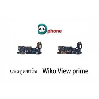 ชุดบอร์ดชาร์จ WIKO view prime ตูดชาร์จ WIKO view prime บอร์ดชาร์จ WIKO view prime