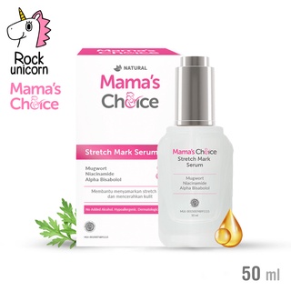 Mamas Choice เซรั่มลดรอยแตกลาย เพิ่มความชุ่มชื้น ปรับสีผิวให้สม่ำเสมอ ปลอดภัยสำหรับคุณแม่ให้นม BABY TATTOO