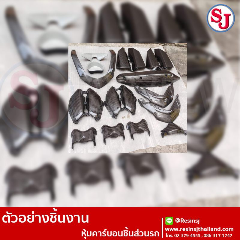 [คุณภาพสูง] โมโนสไตรีน ใช้ผสมเรซิ่นให้เหลว พ่นเจลโค้ท เพื่อความสะดวกในการทำงาน งานคาร์บอน ขนาด 900 g ราคา ถูกที่สุด ดีลบีเคเค แกลเลอรีภาพที่ 4
