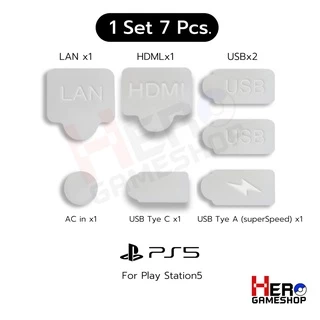 ชุดกันฝุ่น Ps5 🇹🇭พร้อมส่งในไทย🇹🇭 จุกยาง ซิลิโคนกันฝุ่น Ps5 จำนวน 7 ชิ้น