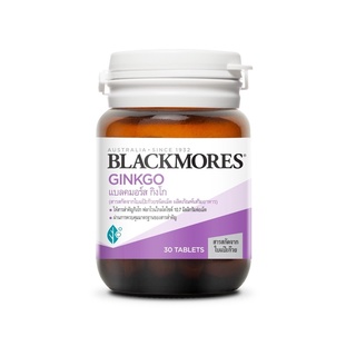 Blackmores Ginkgo 30 tab สารสกัดจากใบแปะก๊วย