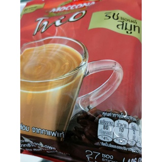 MOCCONA TRIO Rich and Smooth 3 in 1 / 27 ซอง รวม 486 กรัม กาแฟสำเร็จรูปชนิดผง