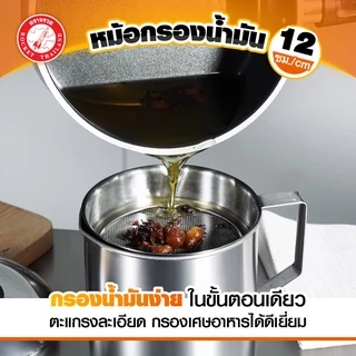 Rocket (ตราจรวด) หม้อกรองน้ำมัน ขนาด 12 ซม. Filter Pot