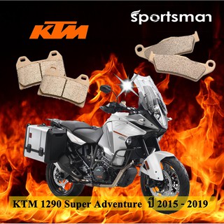 ผ้าเบรคมอเตอร์ไซค์ (หน้าและหลัง) KTM 1290 Super Adventure (Sintered HH)