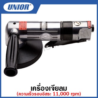 Unior เครื่องเจียร์ลม รุ่น 1518 (Pneumatic angle Grinder)