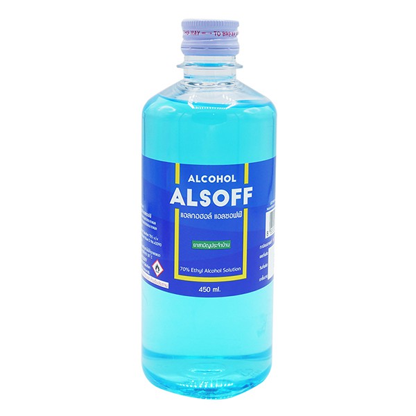 สินค้าใหม่ Alcohol 70% ALSOFF 450 ml แอลกอฮอล์ชนิดน้ำ 70% ตราเสือดาว ALSOFF-S แอลกอฮอล์ 70% 450CC