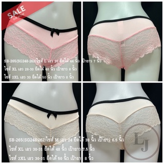 SB-265(SG248-262)ไซส์L,XL,2XL,มีเอวยืดได้ถึง50นิ้ว,กางเกงในเอวต่ำ2สี(สีชมพูมุก,สีส้มอ่อน),ผ้านิ่มลื่นผสมลูกไม้ยืดได้