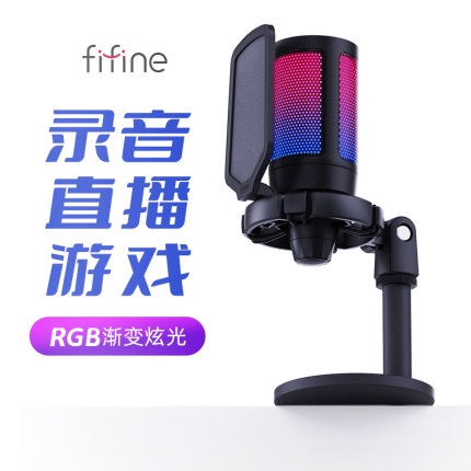FIFINE A6 RGB USB Condenser Microphone with Mute Button &amp; Gain Control, for Gaming, Streaming,ไมโครโฟน เกมมิ่ง