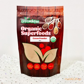 ผงคาเคา Cacao ออร์แกนิคคาเคา Organic Cacao Powder (คาเคา พาวเดอร์) Superfoods ขนาด 100 กรัม