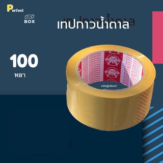 เทปขุ่น ฟินิกซ์ ขนาด 100 หลา สีน้ำตาล 42 ไมครอน = 1 ม้วน