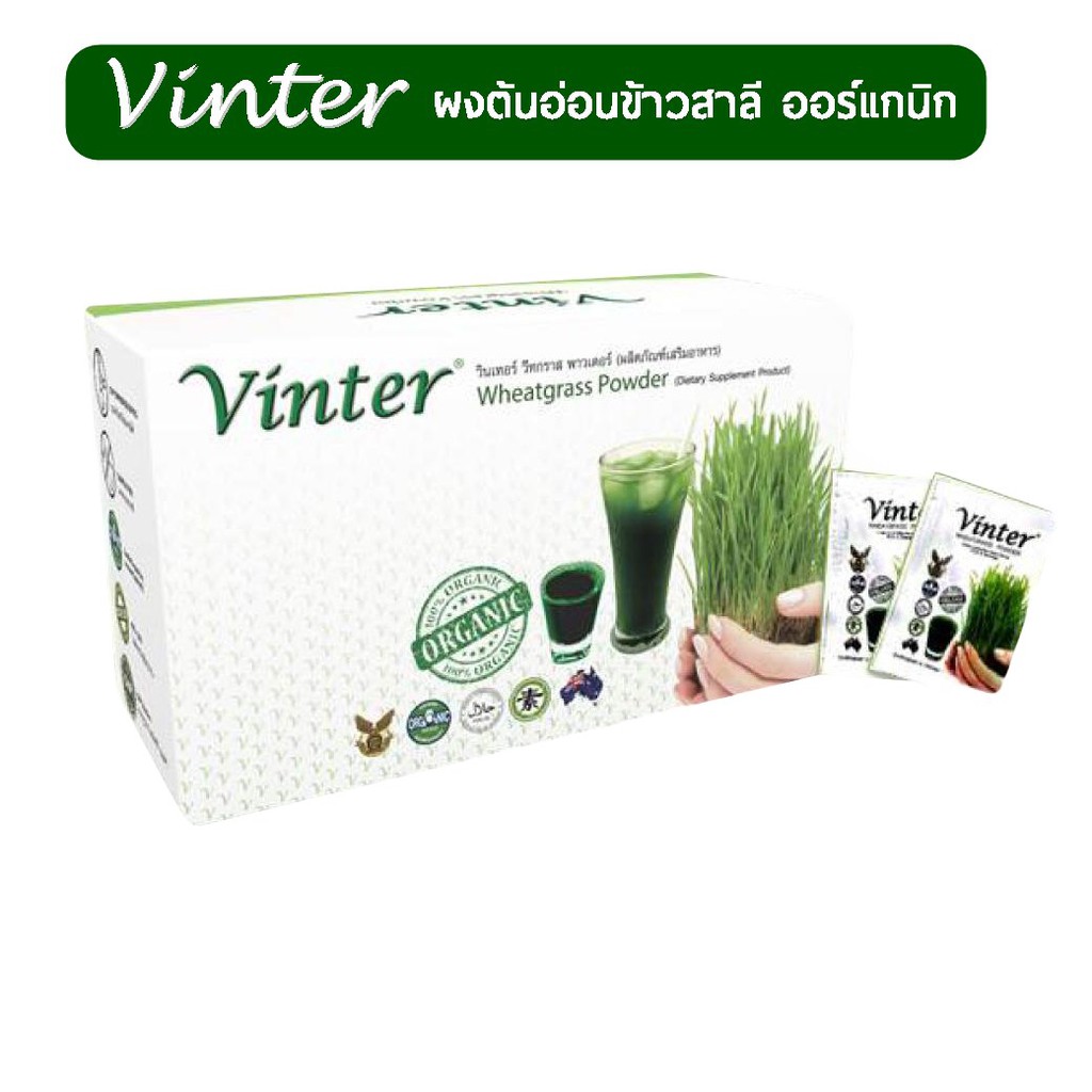 Vinter Wheat Grass 30 Organic