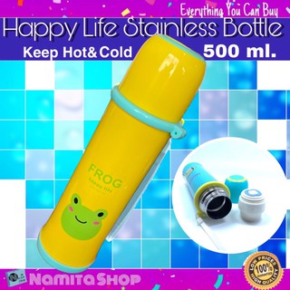 Namita Happy Life Stainless Bottle กระบอกน้ำ กระบอกน้ำสแตนเลส กระติกน้ำ กระติกน้ำสแตนเลส กระติกน้ำร้อน กระติกน้ำสุญญากาศ เก็บร้อน เก็บเย็น ดีไซน์สุดน่ารัก ขนาด 500 ml.