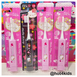 ✅ แปรงไฟฟ้า hello kitty เปลี่ยนหัวได้ made in japan 💰จ่ายปลายทางได้💵แท้💯