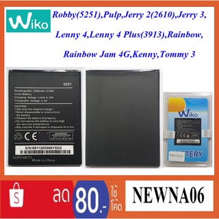 แบตเตอรี่ Wiko Pulp,Robby(5251),Jerry 2(2610),Jerry 3, Lenny 4,Lenny 4 Plus,Rainbow Jam 4G,Kenny,Pulp,Tommy 3