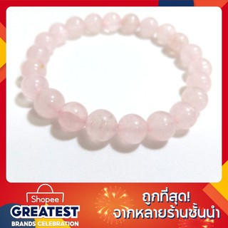 Rose Quartz กำไลข้อมือหิน โรสควอทซ์ กำไลข้อมือแห่งรัก กำไลหินแท้ หินมงคล หินเสริมดวง กำไล