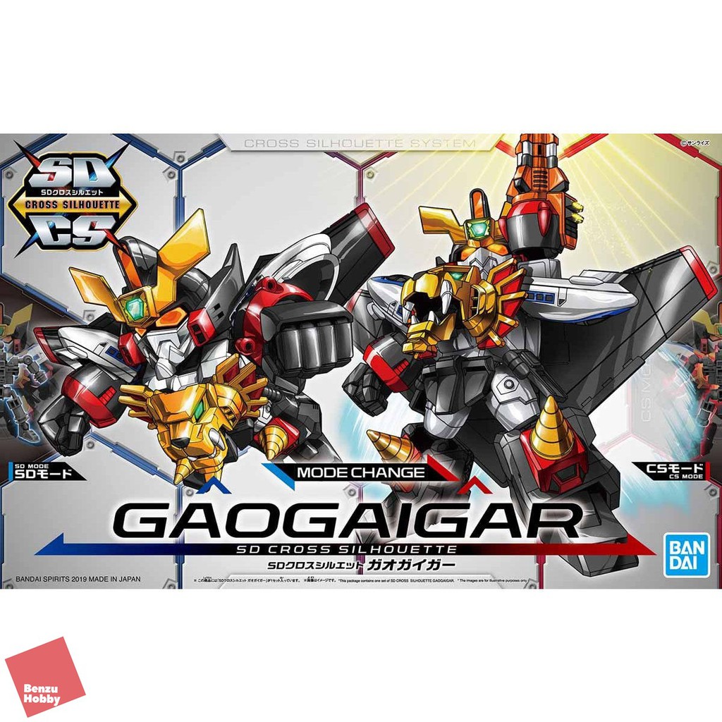 SD CROSS SILHOUETTE GAOGAIGAR SDCS