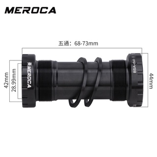 กระโหลก Meroca DUB M68 แบริ่ง จักรยานเสือภูเขา