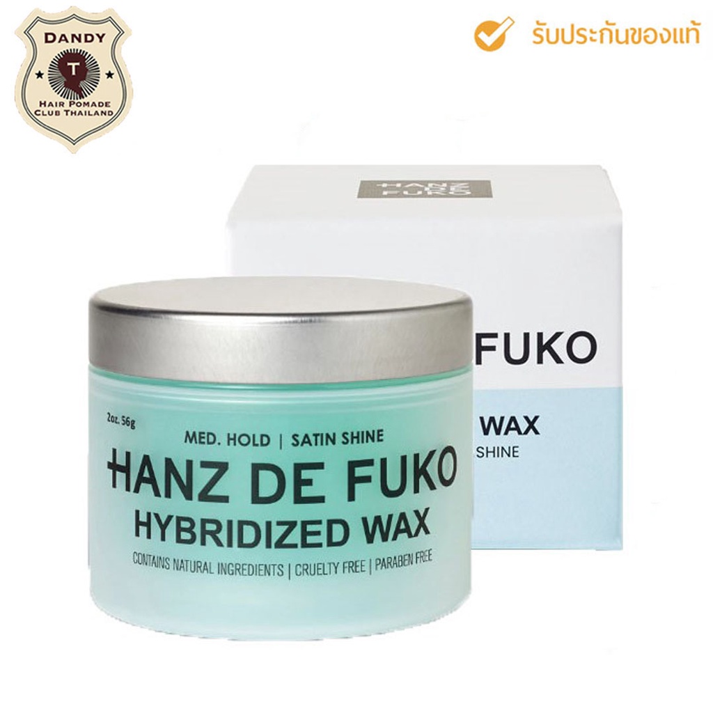 Hanz de Fuko - Hybridized Wax (2oz. | 56 ml.) ผลิตภัณฑ์เซ็ตผมมีส่วนผสมจากธรรมชาติ