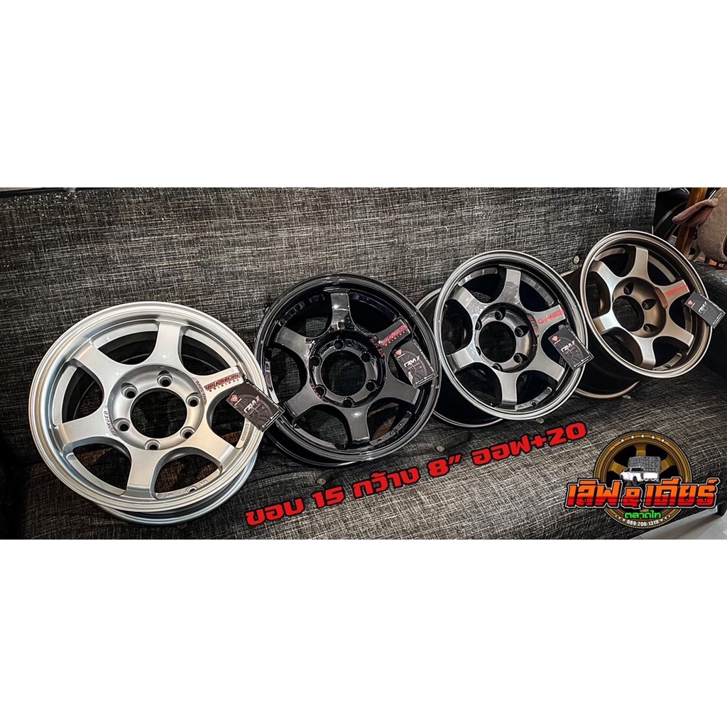 ล้อแม็กซ์Te37 ขอบ15 6รู139.7 งานไทย ราคาต่อวง