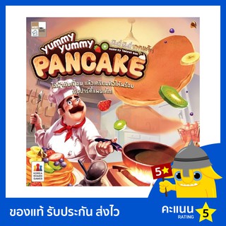 Yummy Yummy Pancake (Thai Version)