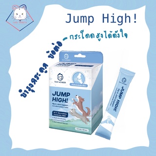 [Lady Nampla] Jump High อาหารเสริมสำหรับข้อต่อสัตว์เลี้ยง (รสไก่) (แบบกล่อง)